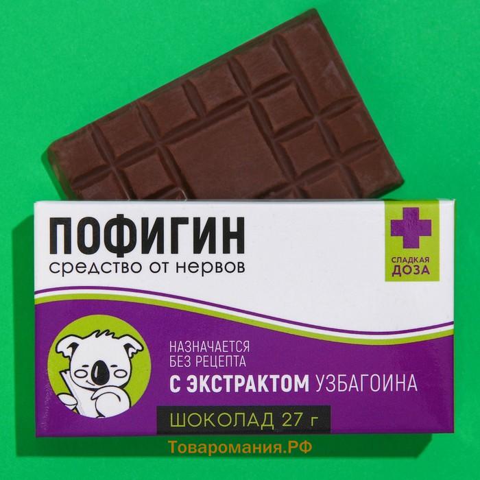 Мининабор «Пофигин»: шоколадное драже 20 г., жевательная резинка 40 г., шоколад молочный 27 г.