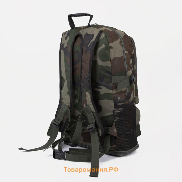 Рюкзак туристический, TL, 40 л, отдел на молнии, 3 наружных кармана, с расширением, цвет камуфляж