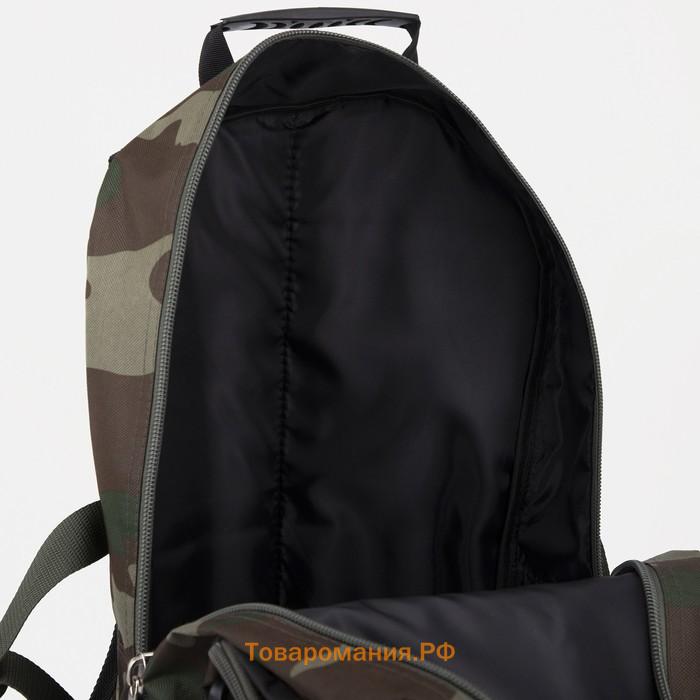 Рюкзак туристический, TL, 40 л, отдел на молнии, 3 наружных кармана, с расширением, цвет камуфляж