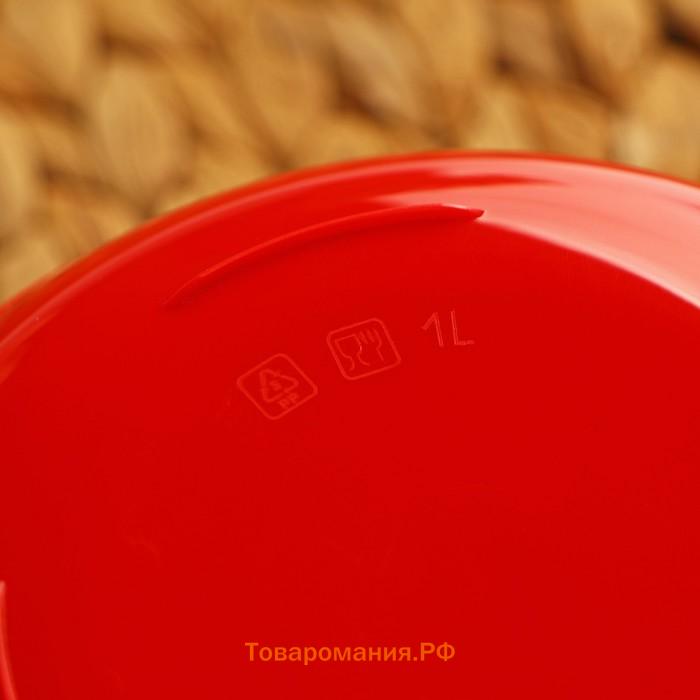 Набор мисок с крышкой Idiland «Гранат», 3 шт.: 1 л, 2 л, 3 л, пластик, красный