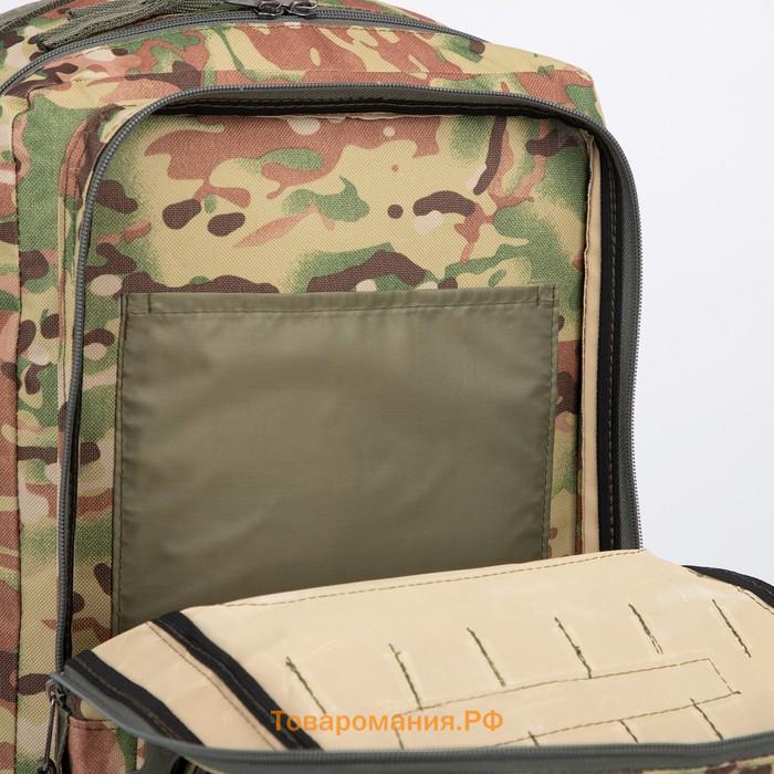 Рюкзак тактический, Taif, 40 л, отдел на молнии, 2 наружных кармана, цвет коричневый/камуфляж