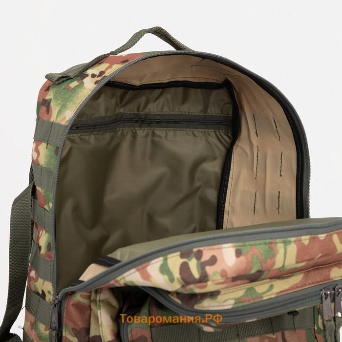 Рюкзак тактический, Taif, 40 л, отдел на молнии, 2 наружных кармана, цвет коричневый/камуфляж
