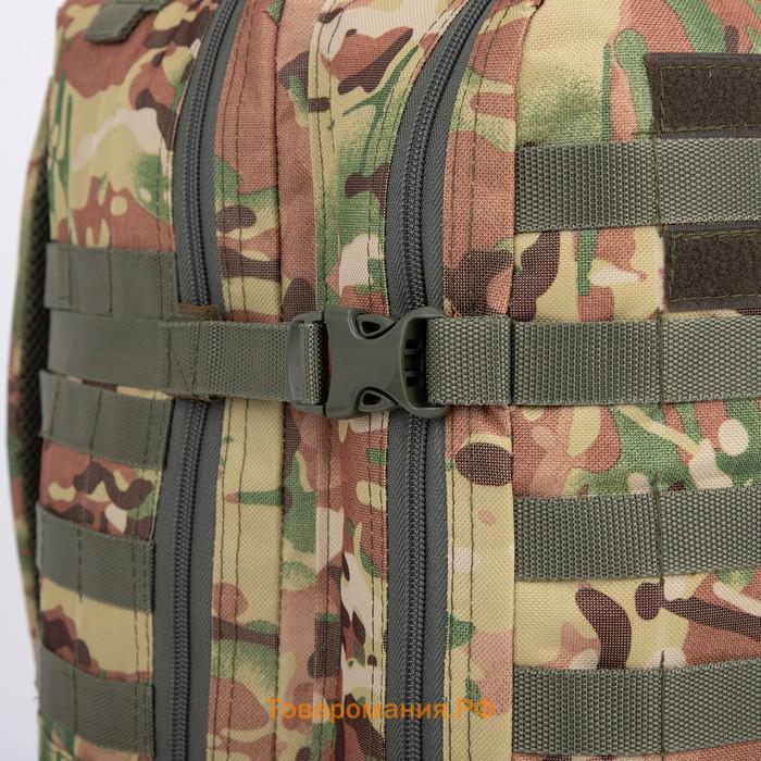 Рюкзак тактический, Taif, 30 л, отдел на молнии, наружный карман, цвет камуфляж/бежевый