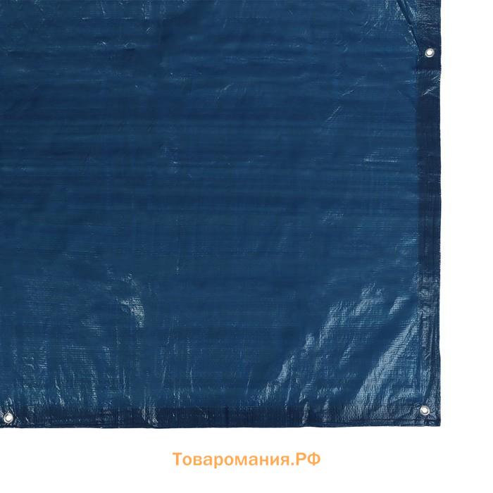 Тент защитный, 4×3 м, плотность 60 г/м², УФ, люверсы шаг 1, тарпаулин, синий