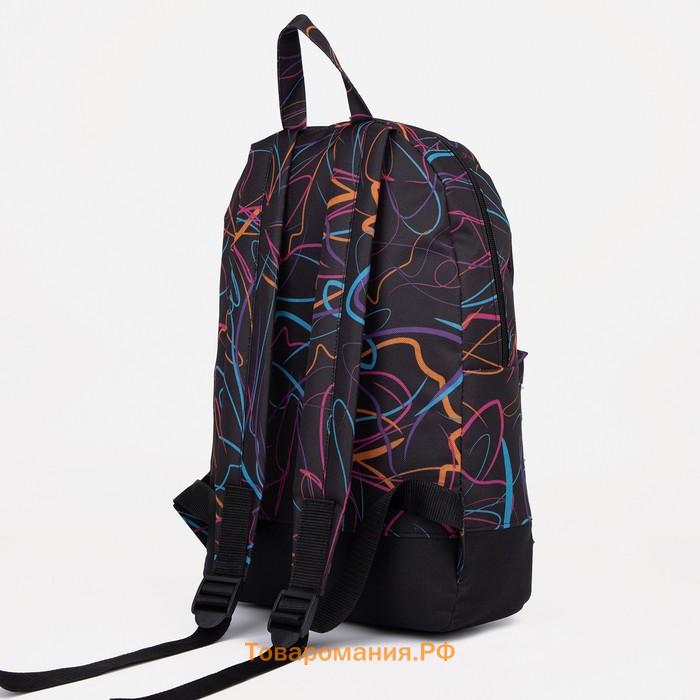 Рюкзак школьный из текстиля на молнии, наружный карман, «ЗФТС», цвет чёрный