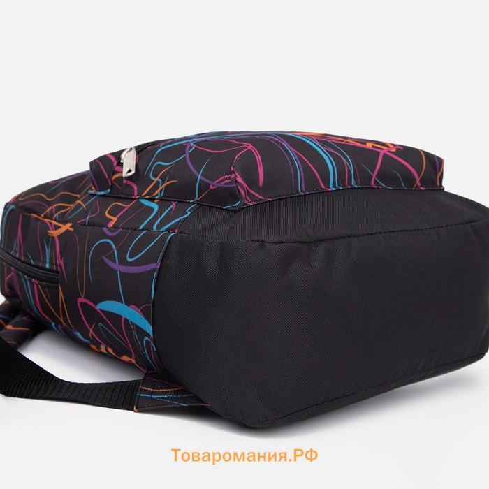 Рюкзак школьный из текстиля на молнии, наружный карман, «ЗФТС», цвет чёрный