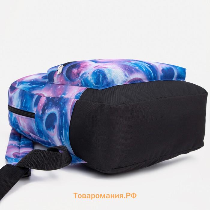 Рюкзак школьный из текстиля на молнии, 1 карман, «ЗФТС», цвет фиолетовый