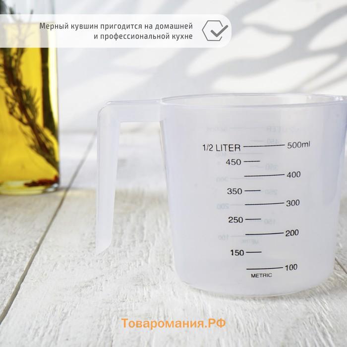 Стакан мерный , 500 мл, пластик, белый