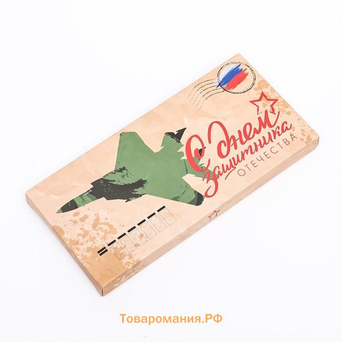 Подарочная коробка под плитку шоколада, без окна «Военное письмо», 17×8×1.4 см