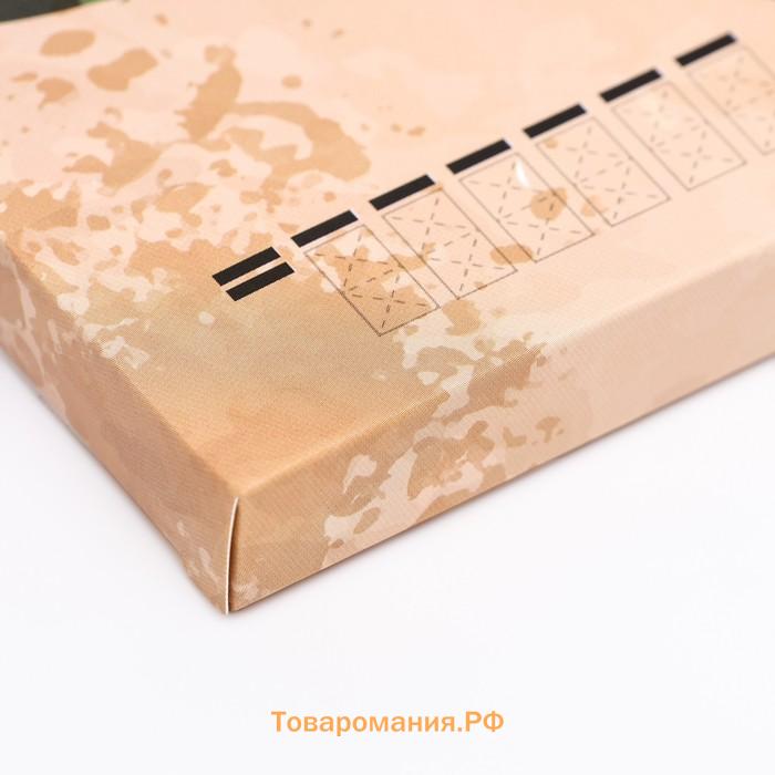 Подарочная коробка под плитку шоколада, без окна «Военное письмо», 17×8×1.4 см