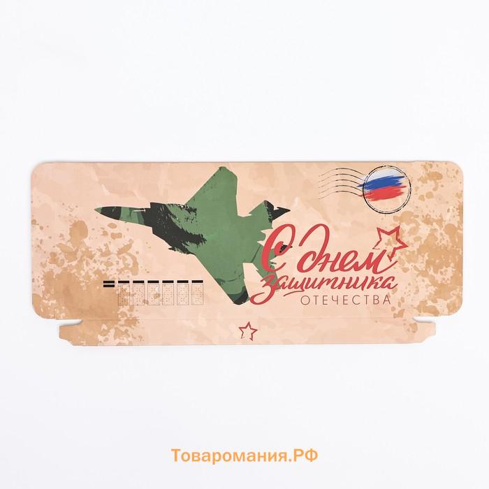 Подарочная коробка под плитку шоколада, без окна «Военное письмо», 17×8×1.4 см