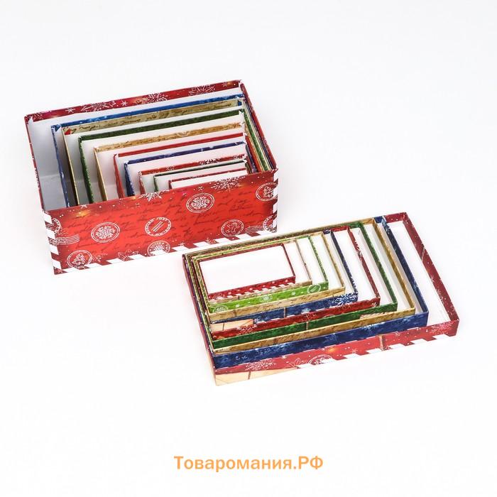 Набор коробок 10 в 1 «Почта от Деда Мороза», 30×19×11.5 - 12×6.5×4 см
