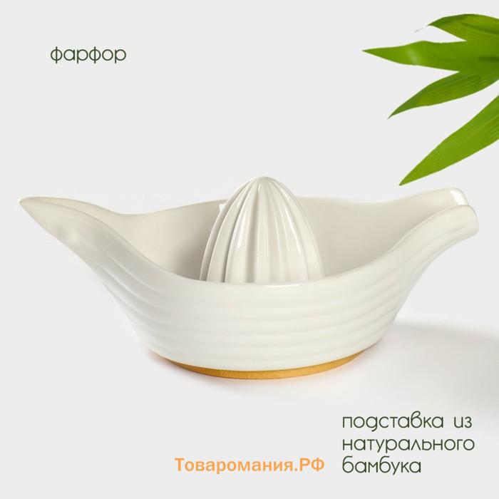 Соковыжималка BellaTenero, 19×12×7.2 см, на бамбуковой подставке, фарфор, белая