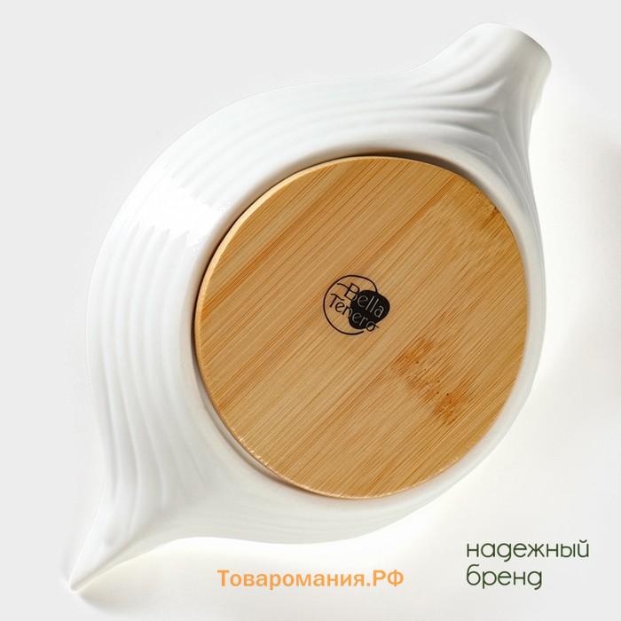 Соковыжималка BellaTenero, 19×12×7.2 см, на бамбуковой подставке, фарфор, белая