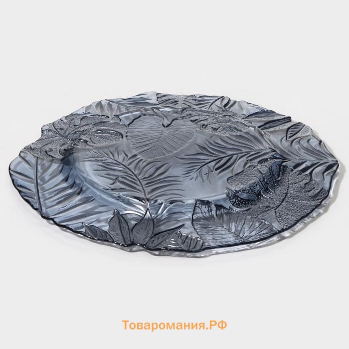 Тарелка «Арабис», d=28 см, стекло, голубая