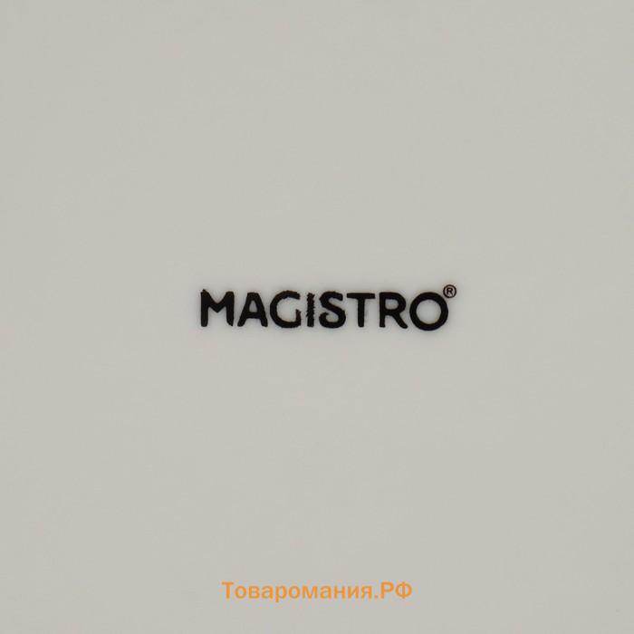 Салатник Magistro «Лунный океан», 600 мл, d=14 см, фарфор, белый