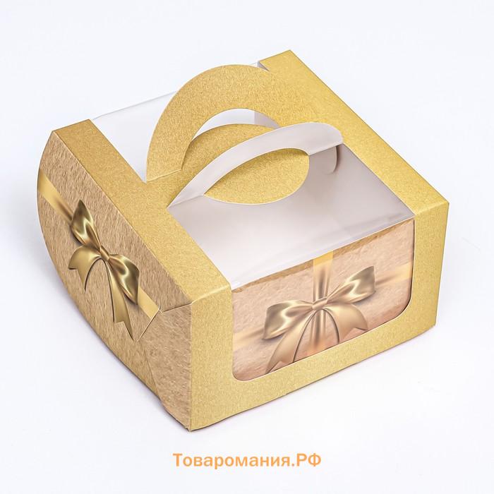 Коробка под бенто - торт с окном «Золотой бант», 14×14×8 см