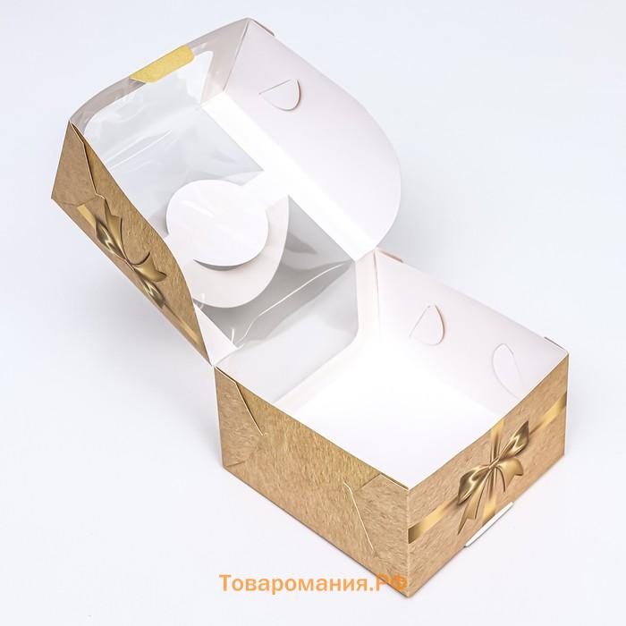 Коробка под бенто - торт с окном «Золотой бант», 14×14×8 см