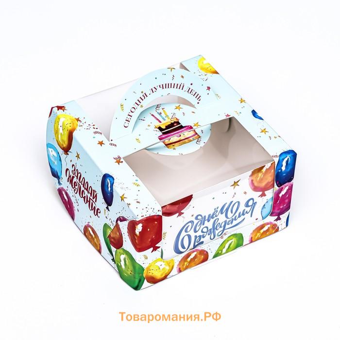 Коробка под бенто - торт с окном «Загадай желание», 14×14×8 см
