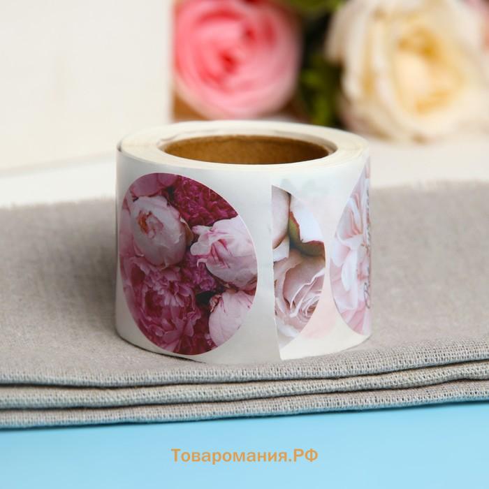 Наклейки для цветов и подарков «Пионы», 4.4×4.4 см, 252 шт.