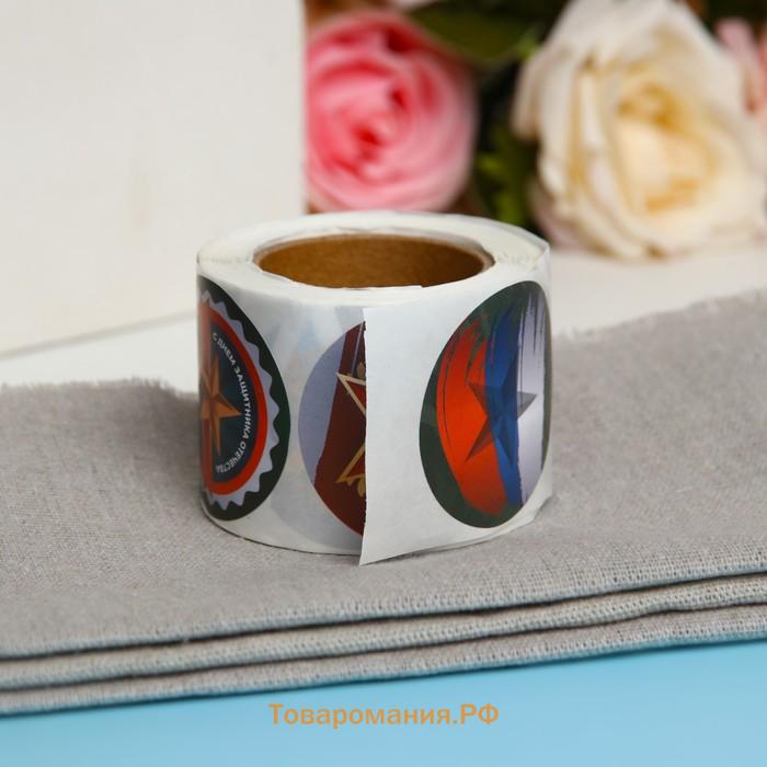 Наклейки для цветов и подарков «С праздником», 4.4×4.4 см, 252 шт.