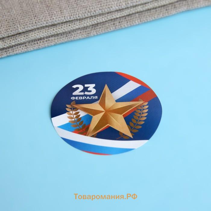Наклейки для цветов и подарков «С праздником», 4.4×4.4 см, 252 шт.
