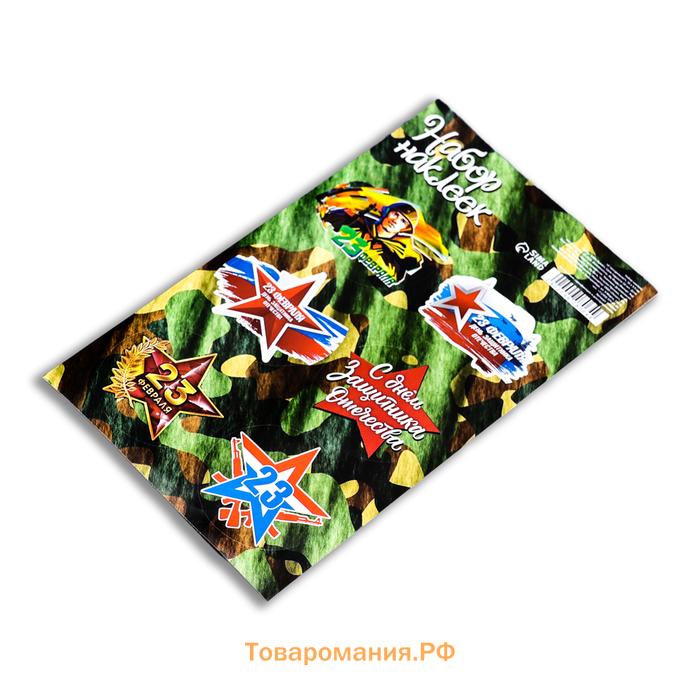 Наклейка для цветов и подарков «С праздником!» 16×9.5 см