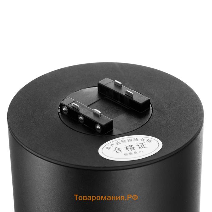 Светильник трековый SLIM "Цилинр" LED 12Вт 3000K-6000К 48V CRI90 черный 8х8х7,5см