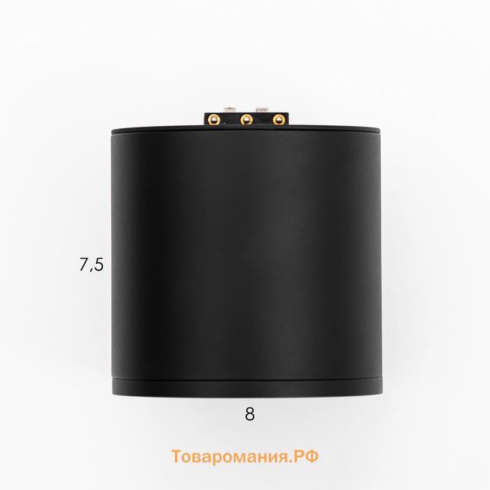 Светильник трековый SLIM "Цилинр" LED 12Вт 3000K-6000К 48V CRI90 черный 8х8х7,5см