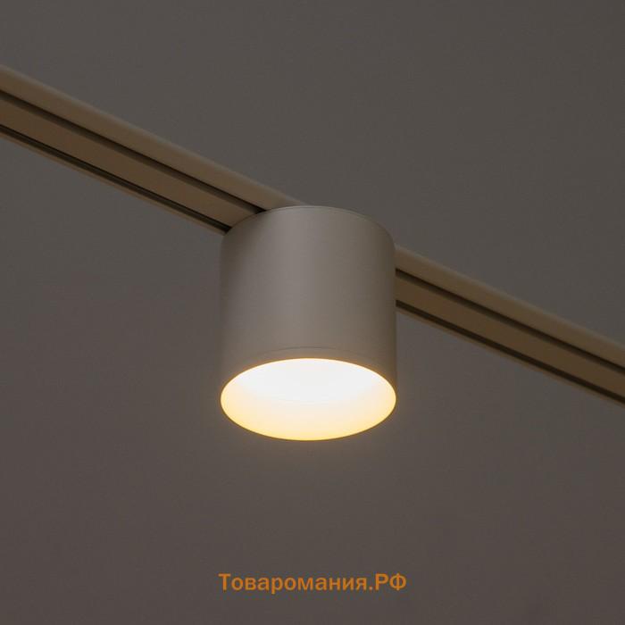 Светильник трековый SLIM "Цилинр" LED 12Вт 3000K-6000К 48V CRI90 белый 8х8х7,5см