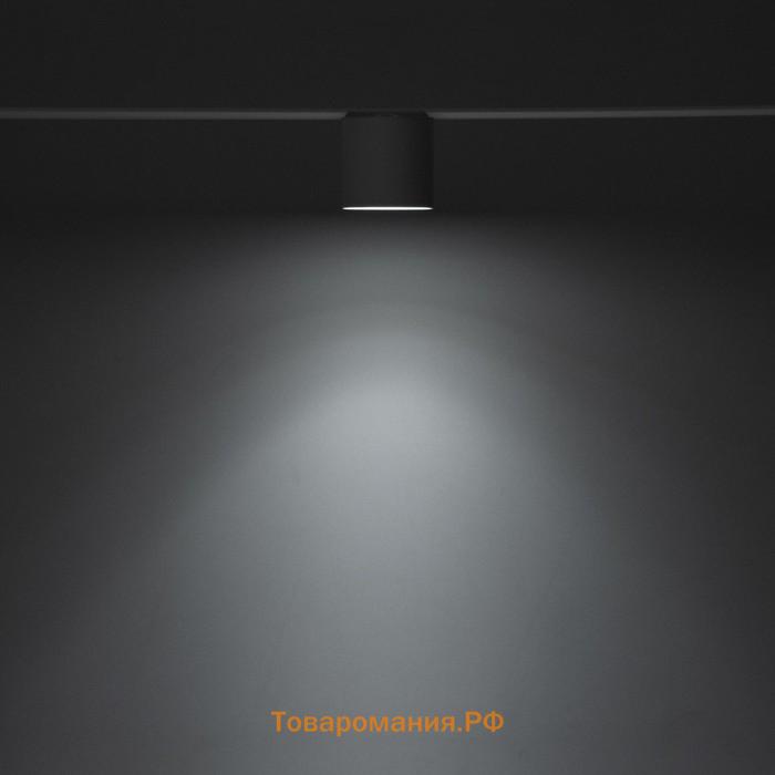 Светильник трековый SLIM "Цилинр" LED 12Вт 3000K-6000К 48V CRI90 белый 8х8х7,5см