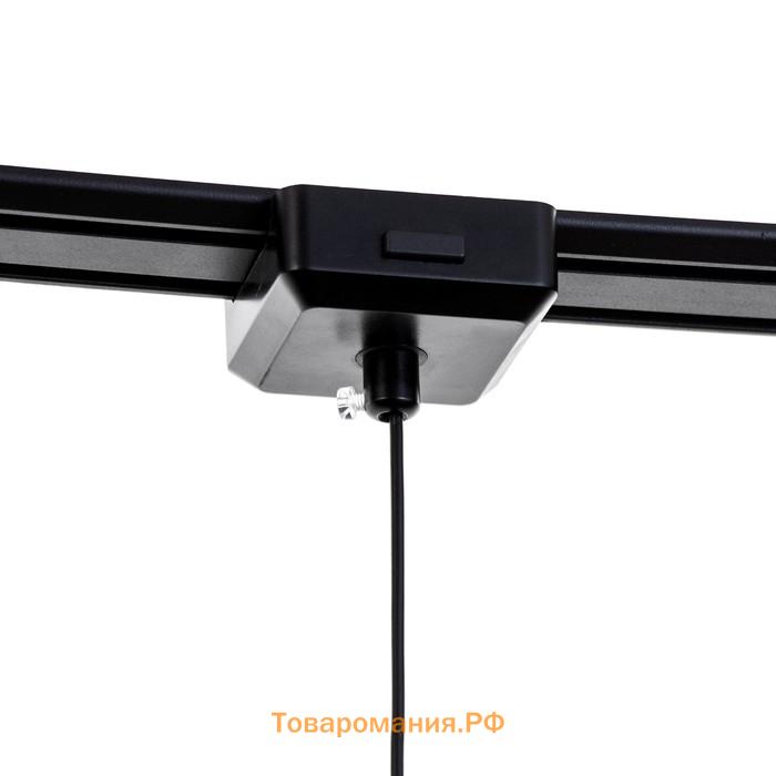 Светильник трековый SLIM "Рейна" LED 66Вт 3000K-6000К 48V CRI90 черный 3,2х3,8х12-112см