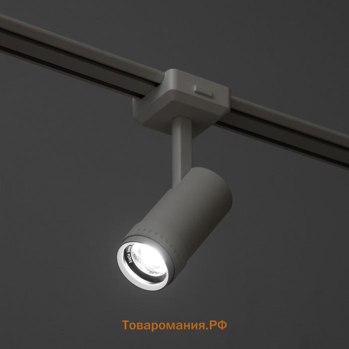 Светильник трековый SLIM "Акцент" LED 9Вт 3000K-6000К 48V CRI90 белый 6х6х18,8см