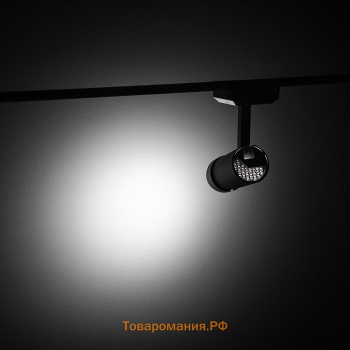 Светильник трековый SLIM "Акцент" LED 9Вт 3000K-6000К 48V CRI90 белый 6х6х18,8см