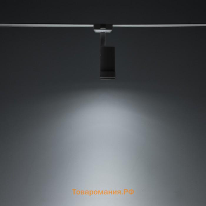 Светильник трековый SLIM "Акцент" LED 9Вт 3000K-6000К 48V CRI90 белый 6х6х18,8см