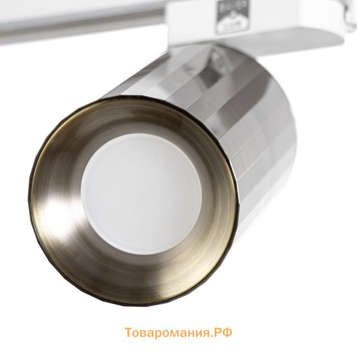 Светильник трековый Simple "Алисер" GU10 220В бронза 7,5х7,5х20 см