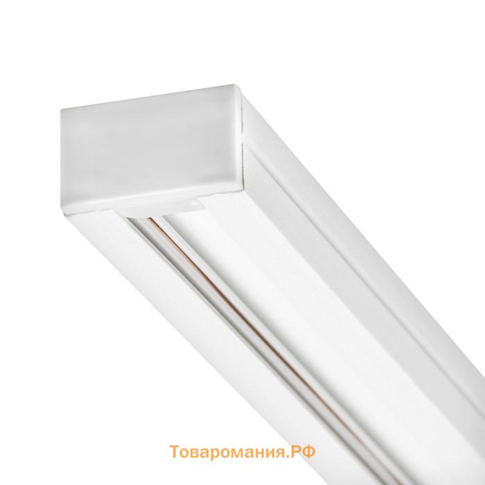 Шинопровод накладной трековый SIMPLE белый 200х3,5х15 см