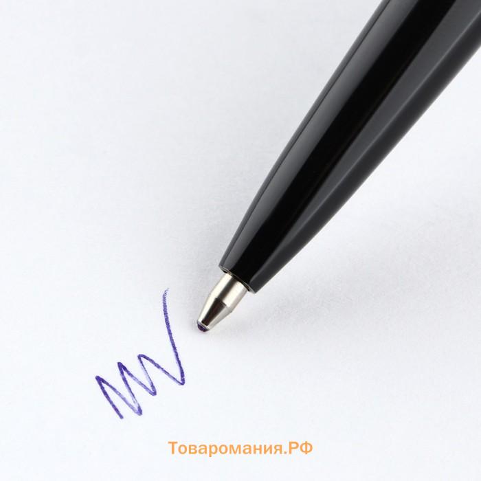 Ручка шариковая, металл автоматическая, синяя паста 1.0 мм «Лидеру во всём»