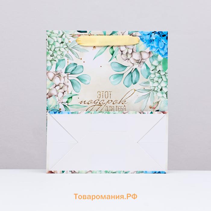 Пакет ламинированный вертикальный «Цветочный подарок», 23×27×11.5 см
