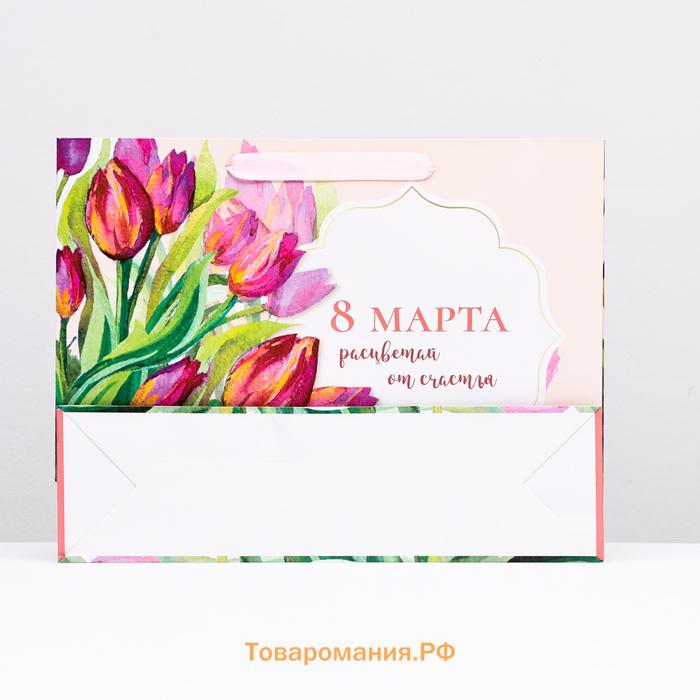 Пакет ламинированный «Расцветай от счастья», 31×40×11.5 см