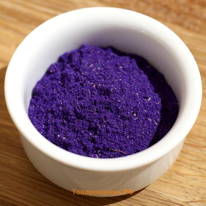 Благовония, травяной органический аромапорошок, 11 г, lavender