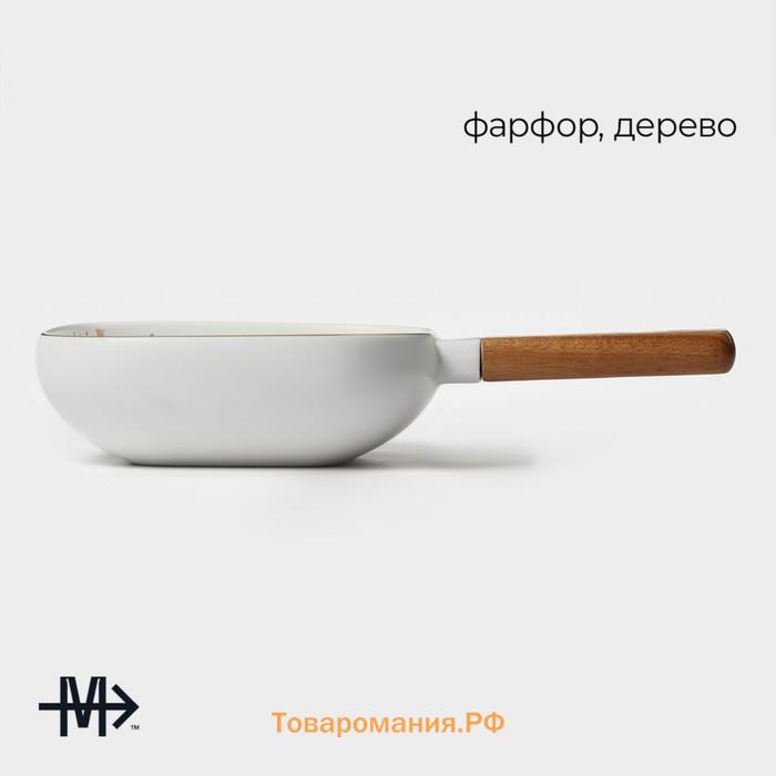 Блюдо для подачи с деревянной ручкой Magistro, 15×15 см, фарфор, белое