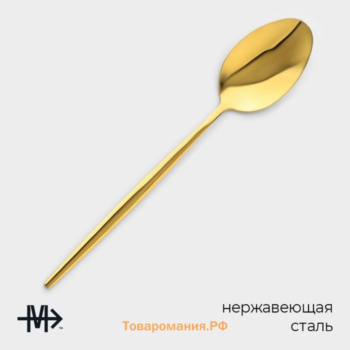 Набор столовых ложек из нержавеющей стали Magistro «Блинк», длина 22 см, 6 шт., золотистый