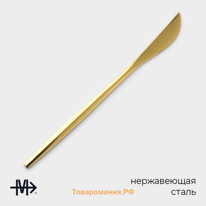 Набор ножей столовых Magistro «Блинк», длина 22 см, 6 шт., нержавеющая сталь, золотистый
