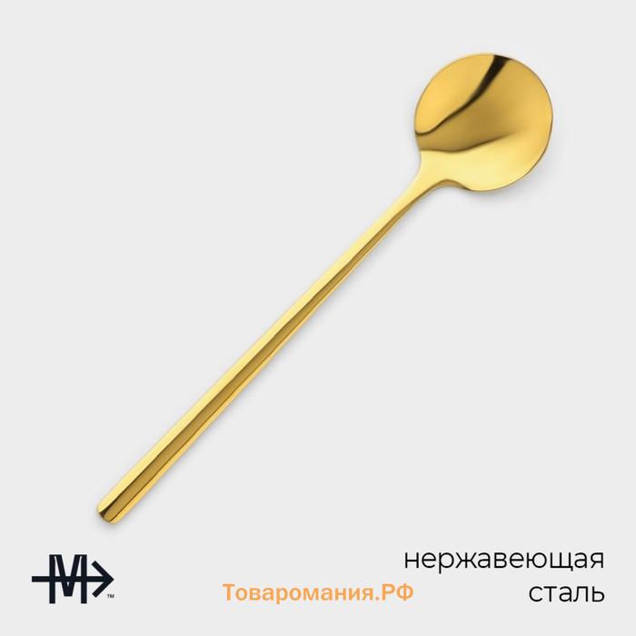 Набор чайных ложек Magistro Desire, длина 13.5 см, 6 шт., нержавеющая сталь, золотистый
