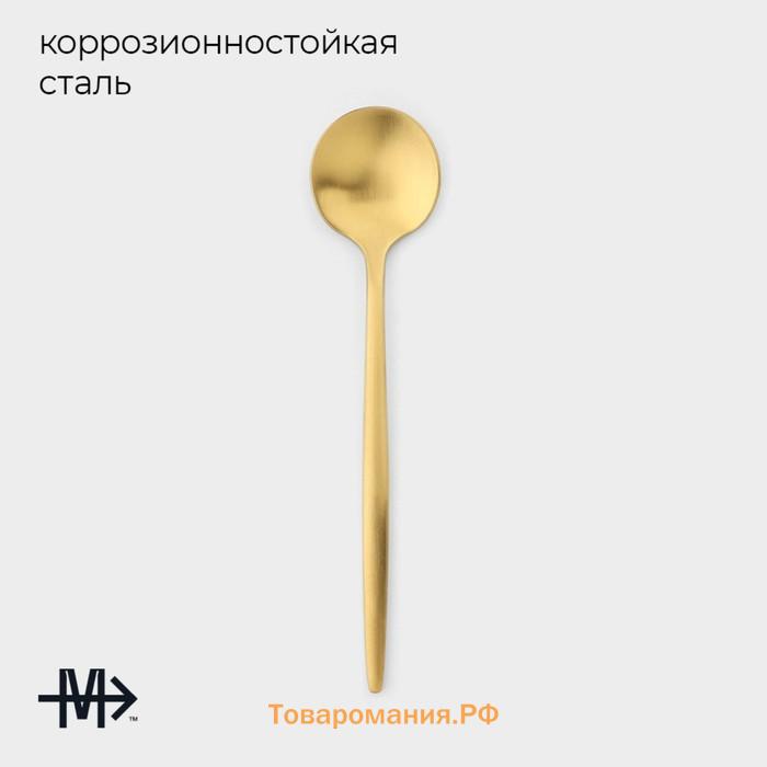 Набор чайных ложек Magistro «Фолк», длина 13 см, 6 шт., нержавеющая сталь, золотистый