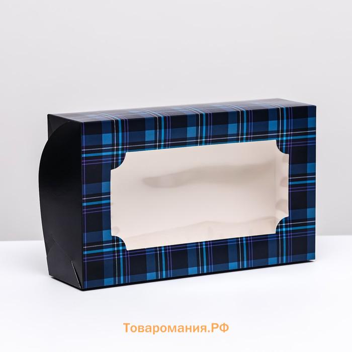 Коробка складная с окном под зефир «Лучшему мужчине», 25×15×7 см