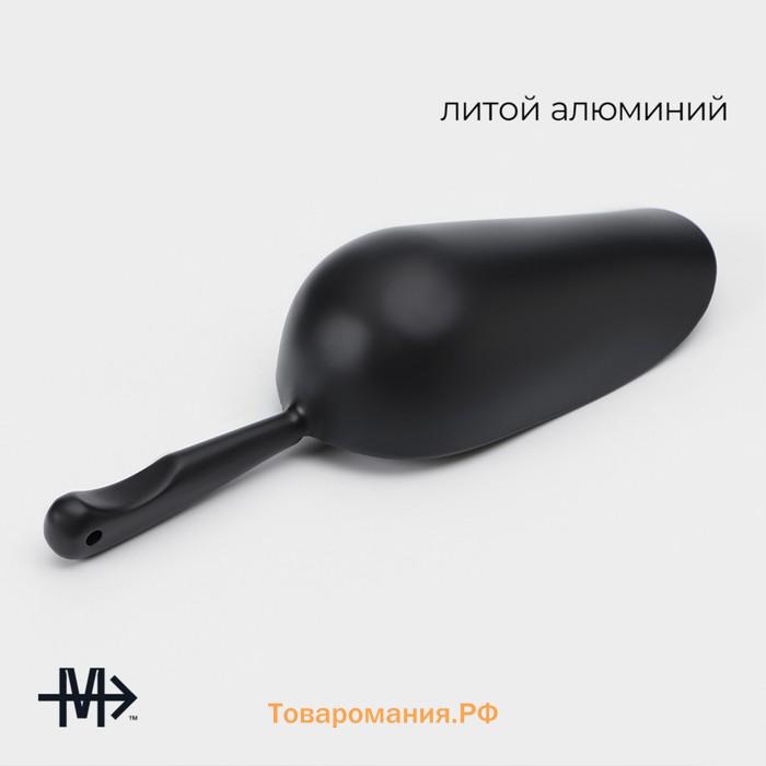 Совок Magistro Alum black, 200 мл, 18.5 см, чёрные