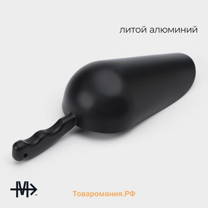 Совок Magistro Alum black, 370 мл, 21.5 см, чёрные
