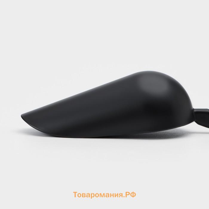 Совок Magistro Alum black, 370 мл, 21.5 см, чёрные